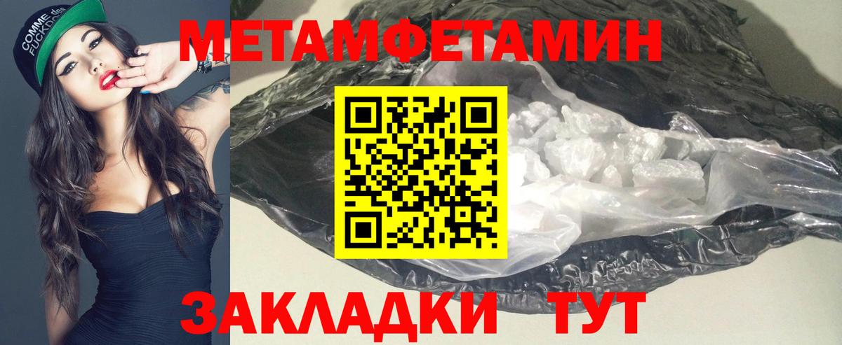 Амфетамин  Amphetamine Premium  Вход с VPN  Реутов 