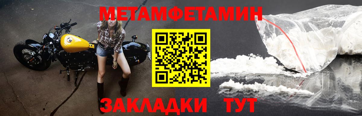Amphetamine VHQ Реутов