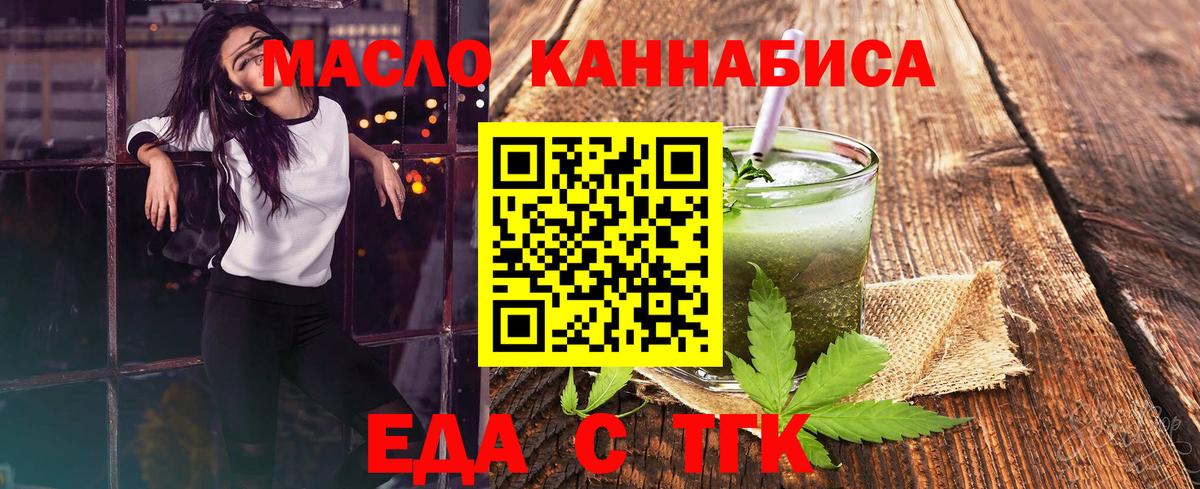 Canna-Cookies марихуана  Вход с VPN  Реутов 