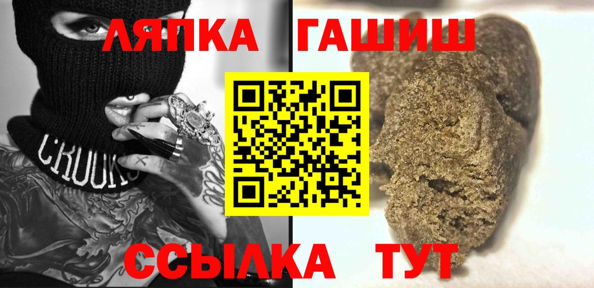 ГАШИШ Premium  ГАШИШ гашик  Реутов  Гашиш  Вход с VPN 
