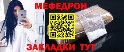 а пвп мука Волжск