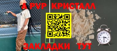 мефедрон мука Волжский
