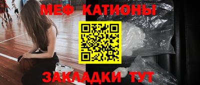 мефедрон мука Волжский
