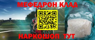 каннабис Волгодонск