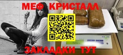 каннабис Волгодонск