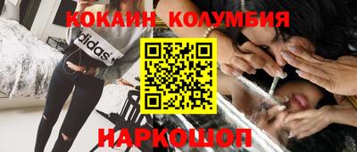мефедрон мука Волжский