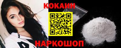 каннабис Волгодонск