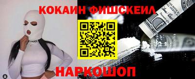 каннабис Волгодонск