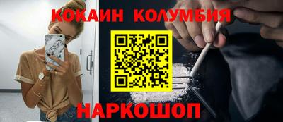 каннабис Волгодонск