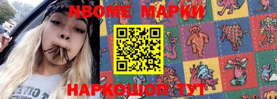 мефедрон мука Волжский