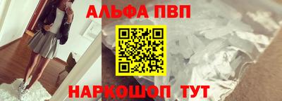 мефедрон мука Волжский