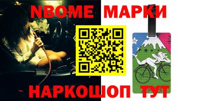 мефедрон мука Волжский