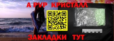 каннабис Волгодонск