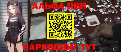 каннабис Волгодонск