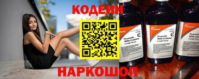 каннабис Волгодонск