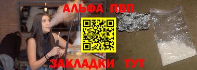 мефедрон мука Волжский