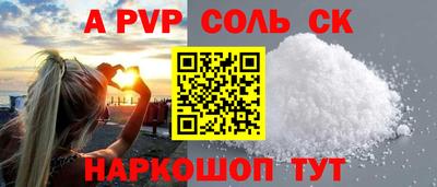 каннабис Волгодонск