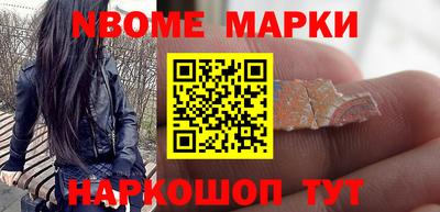 мефедрон мука Волжский
