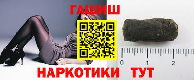 каннабис Волгодонск