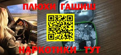 каннабис Волгодонск