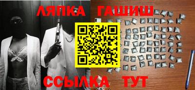 а пвп мука Волжск