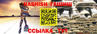 мефедрон мука Волжский