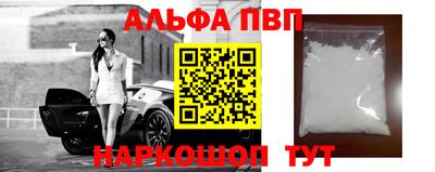 мефедрон мука Волжский