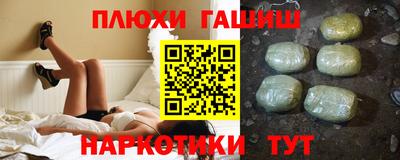 мефедрон мука Волжский