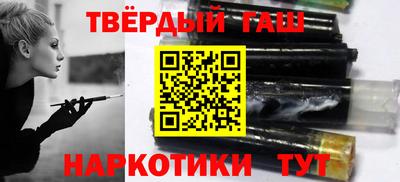 каннабис Волгодонск