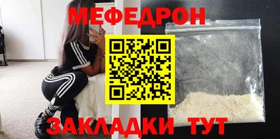 а пвп мука Волжск