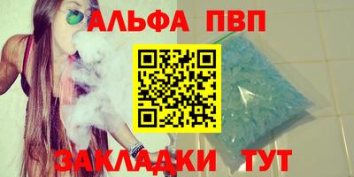 мефедрон мука Волжский