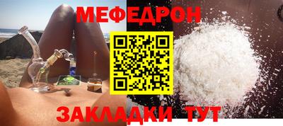 а пвп мука Волжск