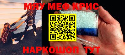 каннабис Волгодонск