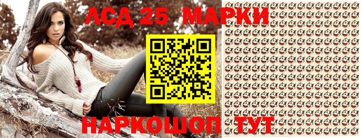Марки N-bome 1,8мг Реутов
