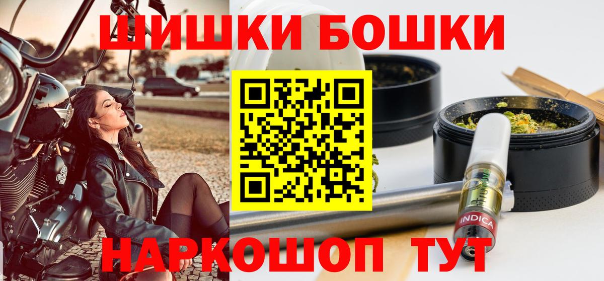 МАРИХУАНА Ganja  Канабис Amnesia  Бошки марихуана OG Kush  Конопля AK-47  Вход с VPN  Реутов 